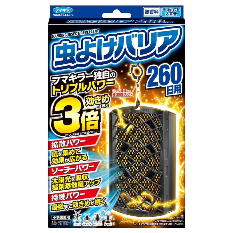 Fumakilla Insect Repellent Barrier Plate 260-Day for Midges