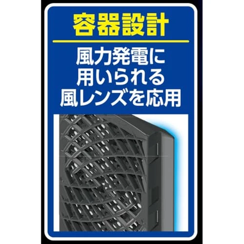 Fumakilla Insect Repellent Barrier Plate 260-Day for Midges