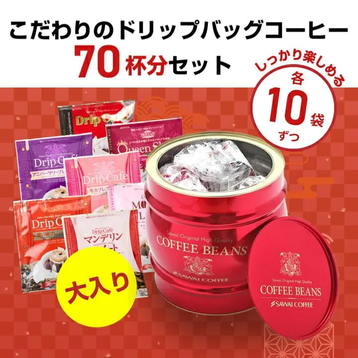 Sawai Coffee 7-Variety Drip Bag Set 8g × 70 Bags Red Barrel Can