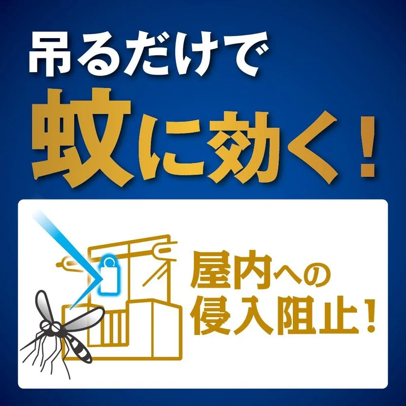 KINCHO Mushi Konazu Premium Plate Type 150 Days Odorless