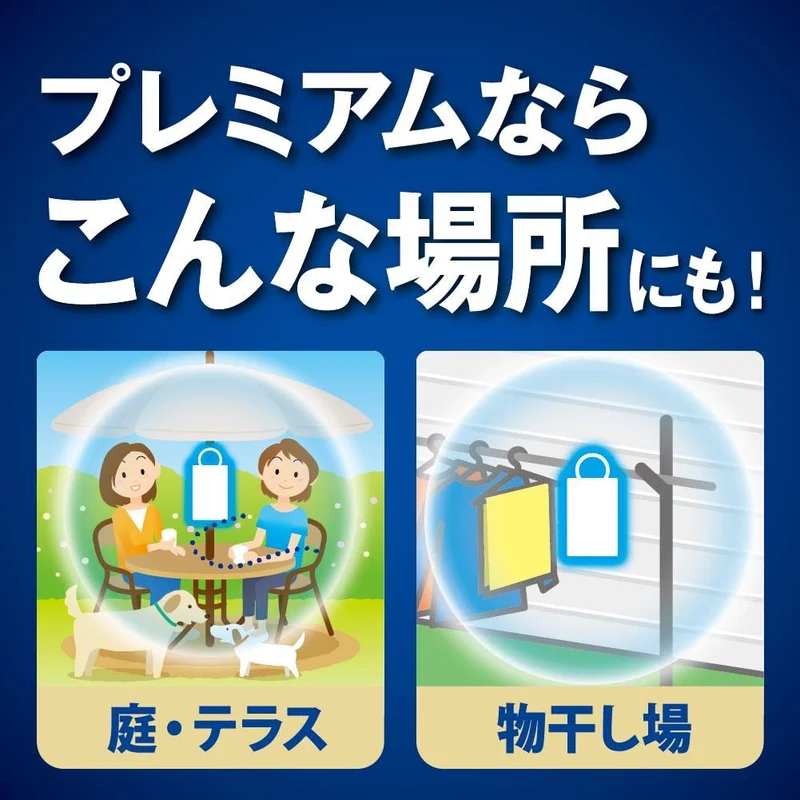 KINCHO Mushi Konazu Premium Plate Type 150 Days Odorless