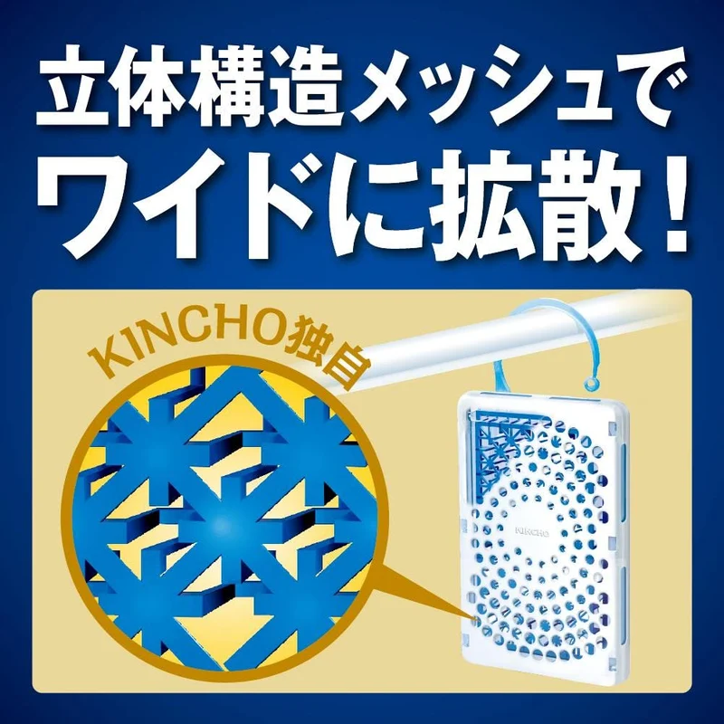 KINCHO Mushi Konazu Premium Plate Type 150 Days Odorless