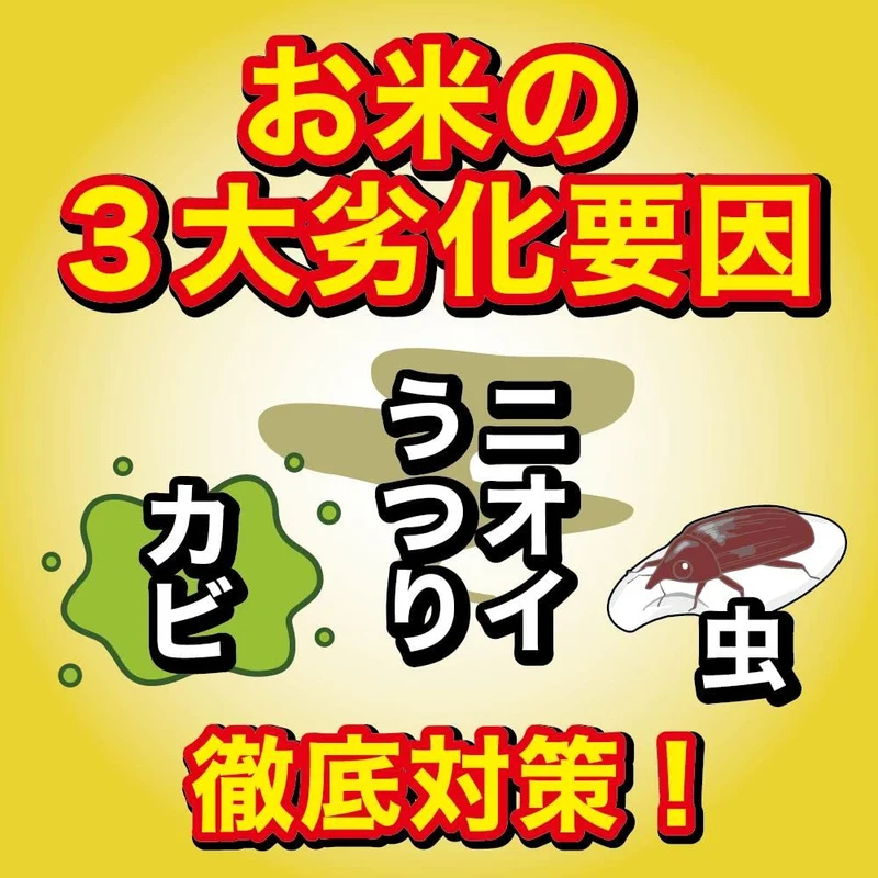 KINCHO Kome ni Mushi Konazu Rice Insect Repellent 1 Pack