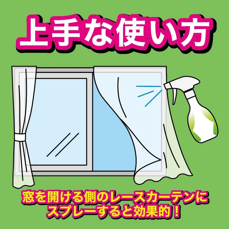 KINCHO Mushi Konazu Curtain Spray Odorless 300ml