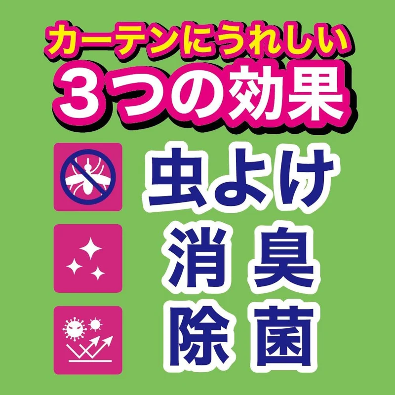 KINCHO Mushi Konazu Curtain Spray Odorless 300ml