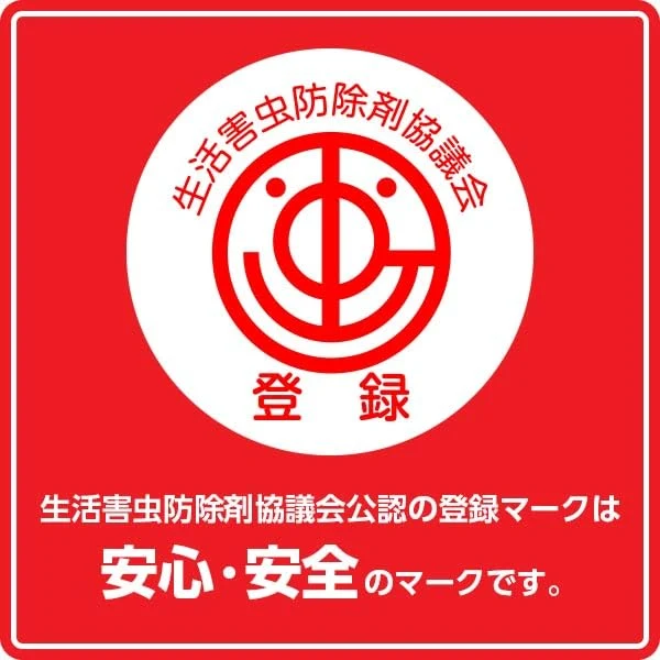 KINCHO Mushi Konazu Screen Door Sticker Type 150 Days 2 Pack