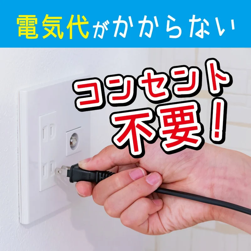 Kincho Shinkatori Odorless Mosquito Repellent Set 120 Days