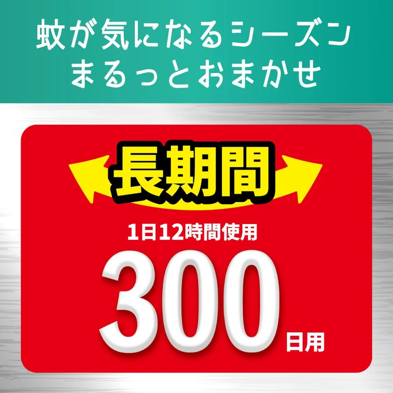 KINCHO Shinkatori 300 Day Set Odorless