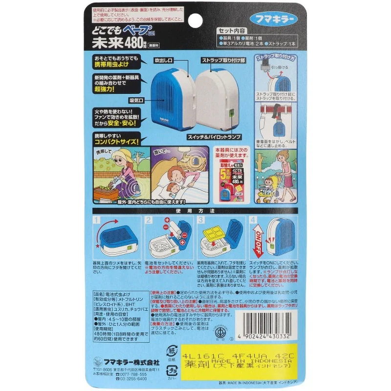Vape GO Mirai 480 Hours Insect Repellent Set Blue