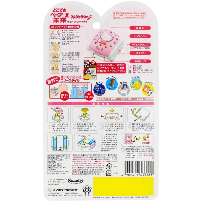 Vape No.1 Mirai Set Hello Kitty Insect Repellent
