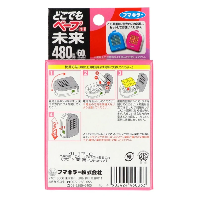VAPE GO Mirai 480 Hours Replacement for Unpleasant Insects