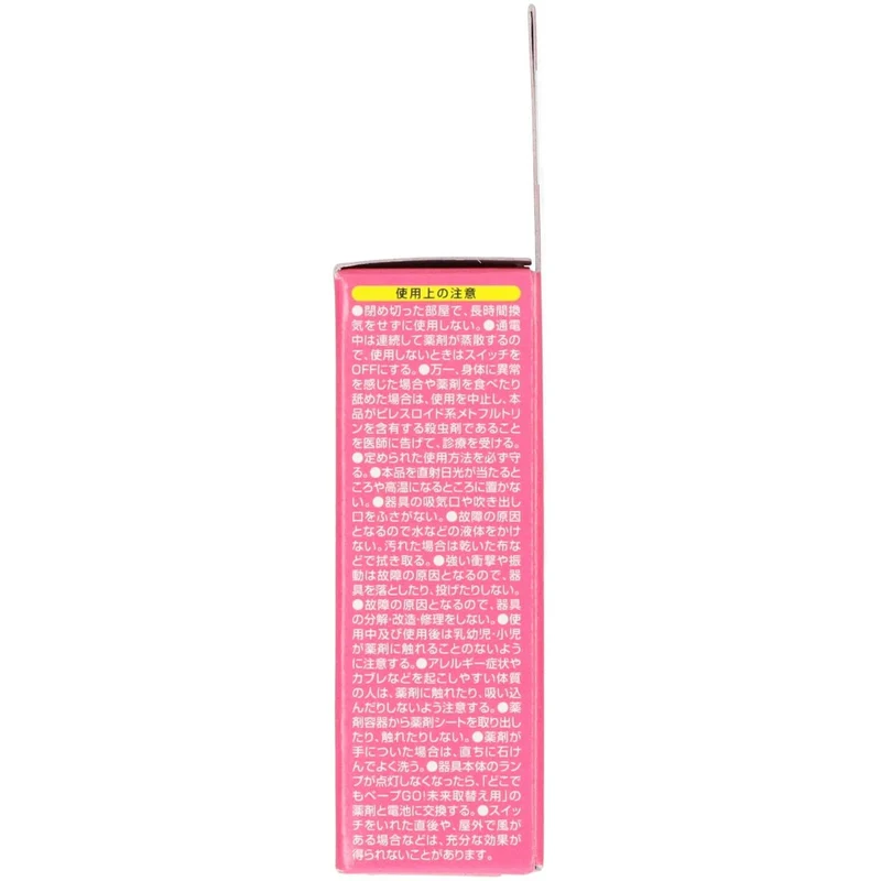 VAPE GO Mirai 480 Hours Replacement for Unpleasant Insects