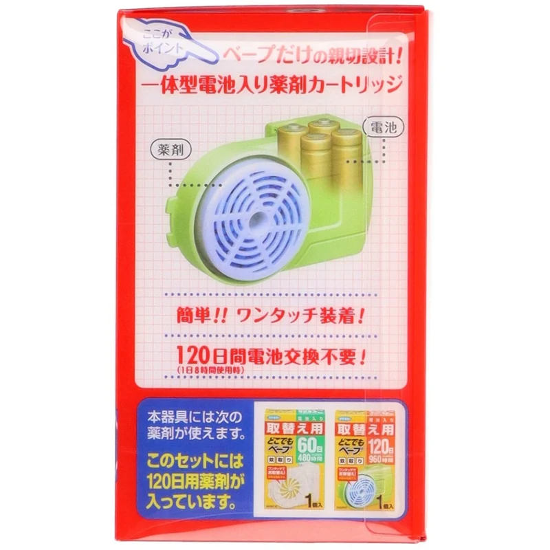 Vape Portable Mosquito Repellent 120 Days Set Silver