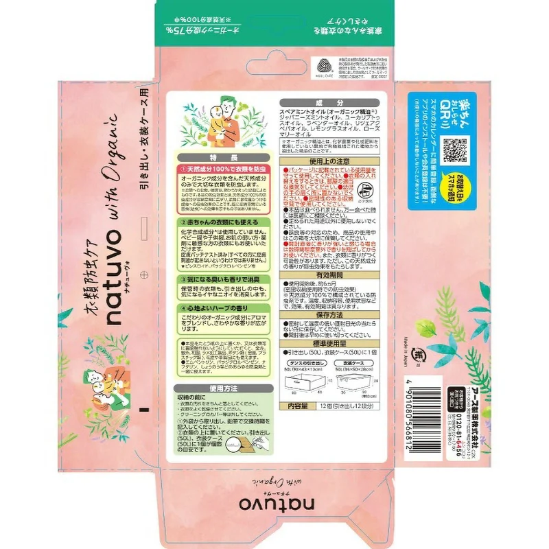 NATUVO Drawer and Clothing Case Insect Repellent 12 Count