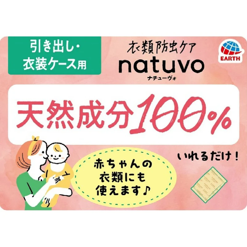 NATUVO Drawer and Clothing Case Insect Repellent 12 Count