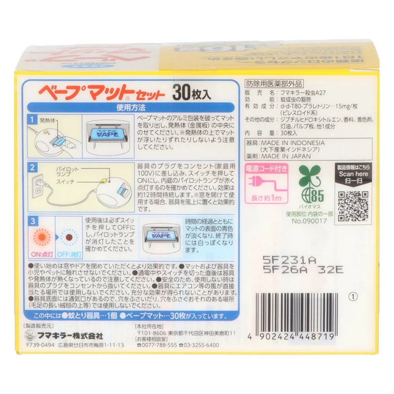 Vape Mat Set