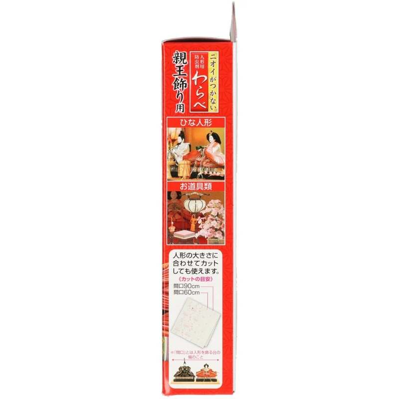 Warabe Odor Resistant Sheets for Dairibina Decoration 2 Pieces