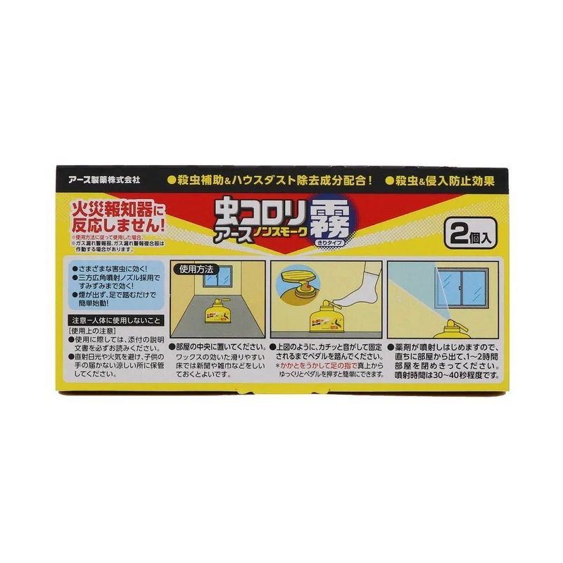 Kincho Mushi Korori Non Smoke Fogger for 9 to 12 Tatami Mats 2 Pack