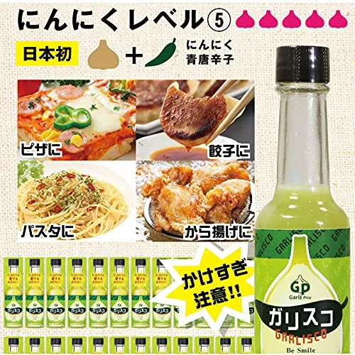 Shizen-Kyosei Garisco Garlic Pepper Sauce 65g