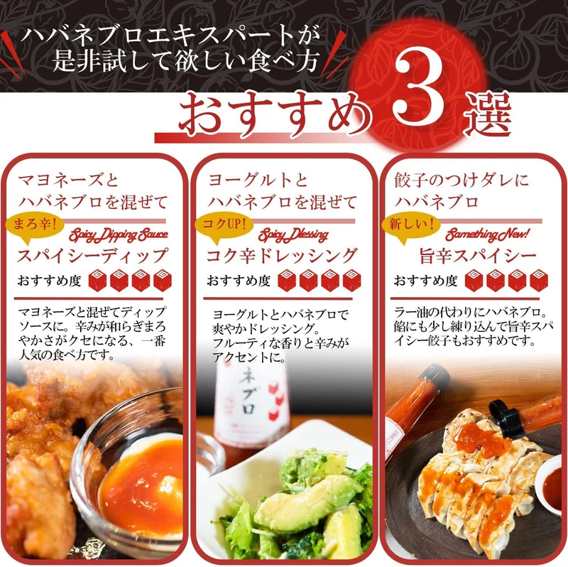 Habanebros Additive-Free Kyoto Habanero Hot Sauce (60ml, 120ml or 310ml)