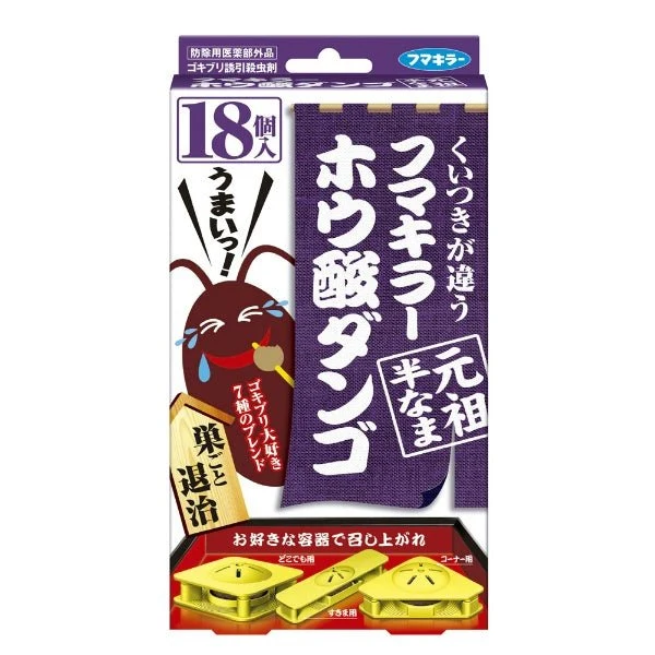 Fumakilla Ganso Hannama Boric Acid Dango 18 Count