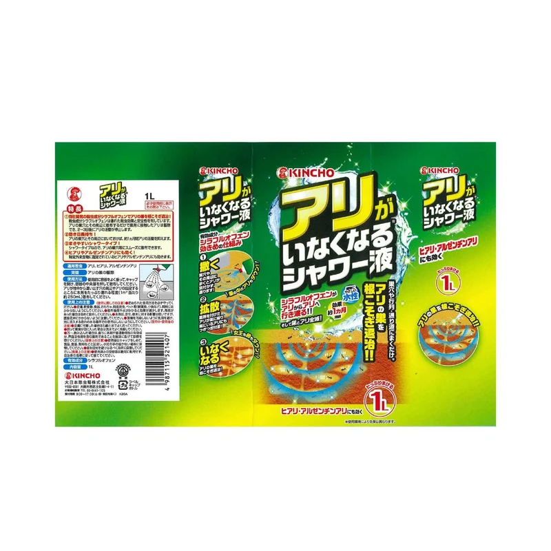Earth Chemical Ant Killer Shower Liquid 1L