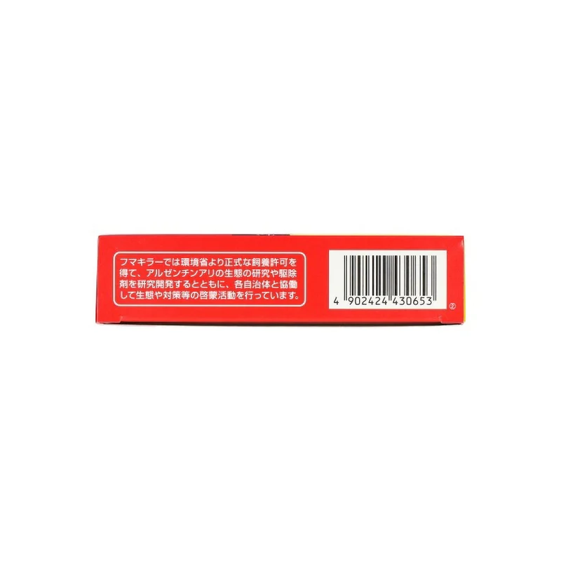 Fumakilla Argentine Ant Ultra Nest Killer 20 Pieces