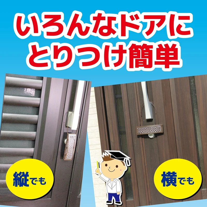 Kincho Mushi Konazu Entrance Insect Repellent Odorless 366 Days