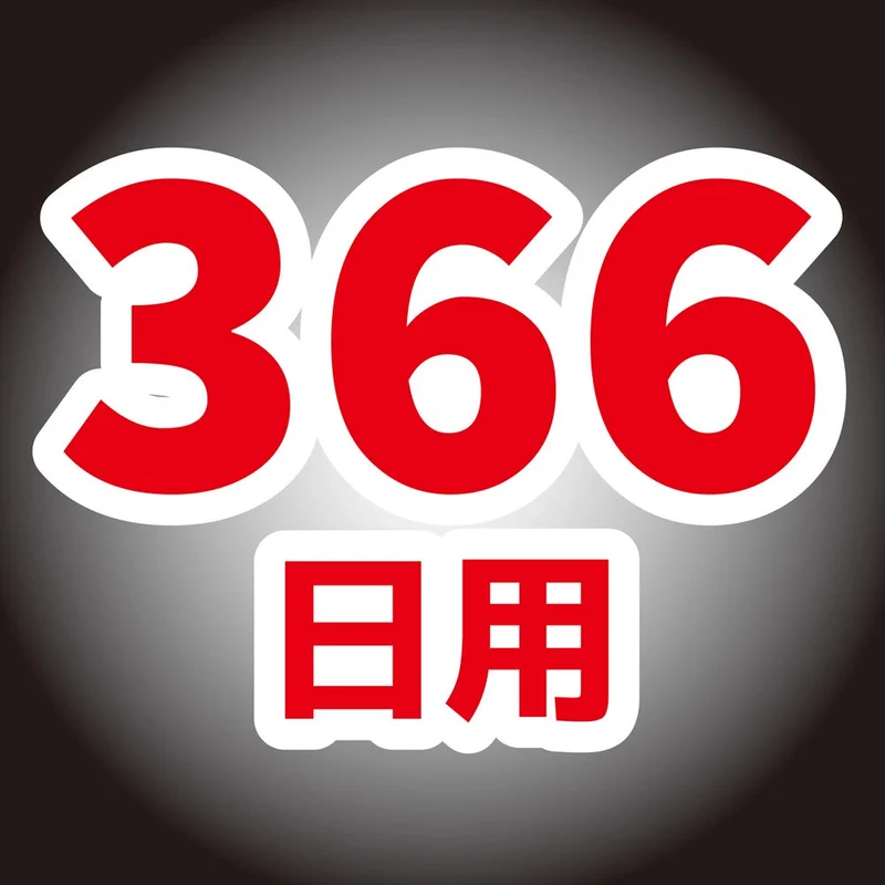 Kincho Mushi Konazu Entrance Insect Repellent Odorless 366 Days