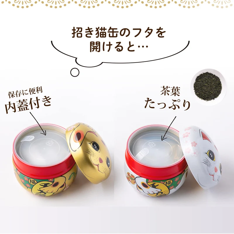 Arahataen Shizuoka Green Tea Lucky Cat Can Gift Set 80g×2 Deep-Steamed Leaves
