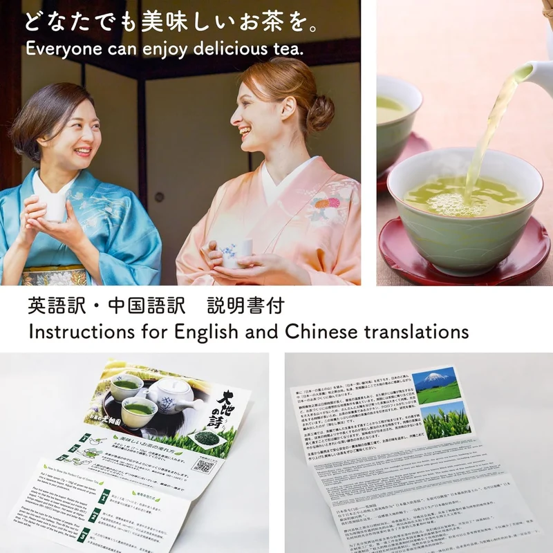 Arahataen Shizuoka Green Tea Lucky Cat Can Gift Set 80g×2 Deep-Steamed Leaves