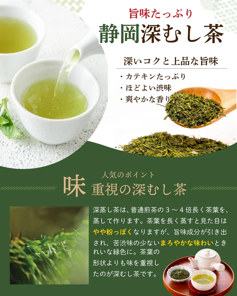 Arahataen Shizuoka Green Tea Lucky Cat Can Gift Set 80g×2 Deep-Steamed Leaves
