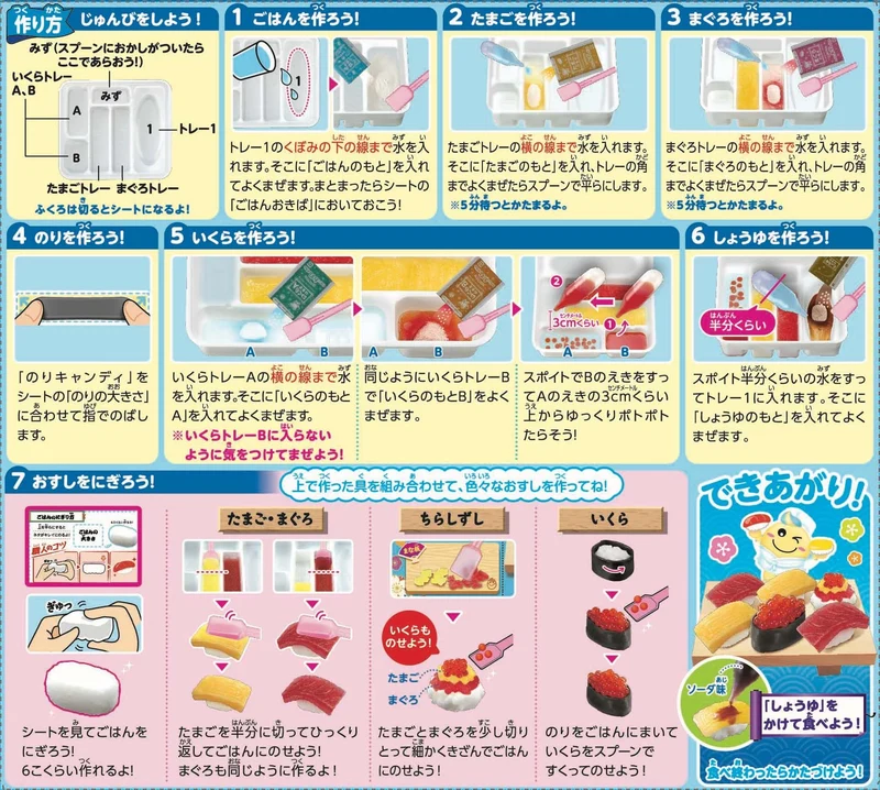 Kraciefoods Poppin' Cookin' Fun Sushi Shop DIY Candy 5-Pack Set