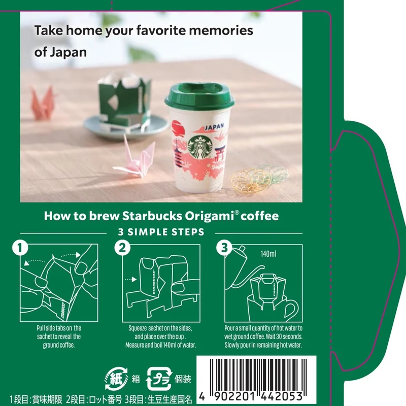 Starbucks Origami with Reusable Cup Japan Exclusive House Blend Coffee