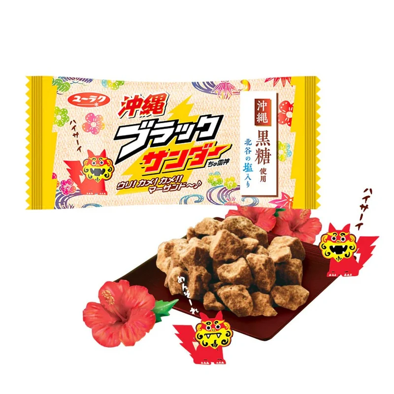 Okinawa Black Thunder Churaijin Chocolate Snack 20 Bags