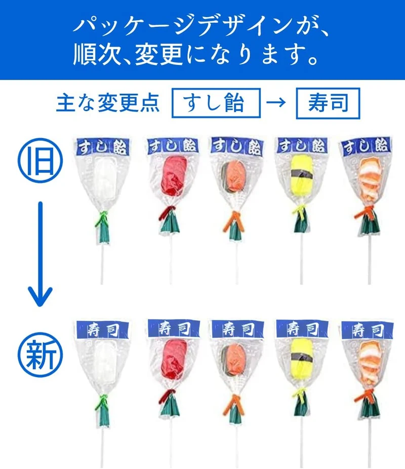 Takara Seika Sushi Candy 5 Sticks + 1 Big Catch Flag Postcard Set