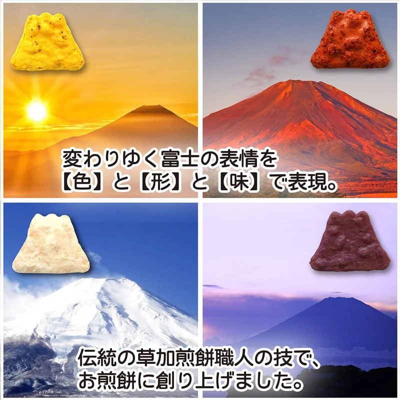 Senbei Labo Fujisan Rice Crackers 7 Colors 7 Flavors 21 Pieces