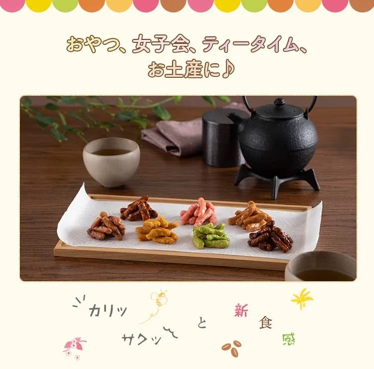 Asahi Seika Karinto Sweets Gift Hikari (7 varieties 14 bags)