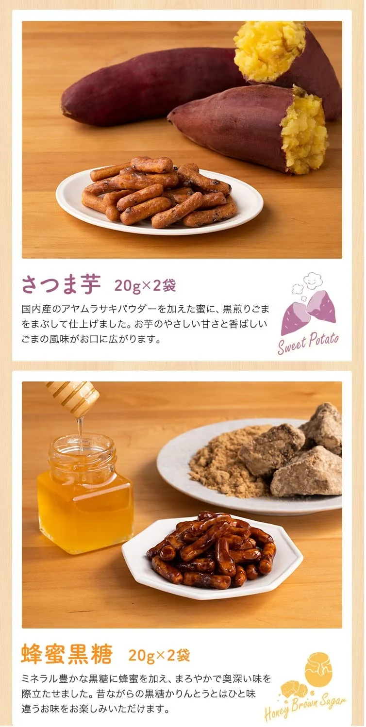 Asahi Seika Karinto Sweets Gift Hikari (7 varieties 14 bags)
