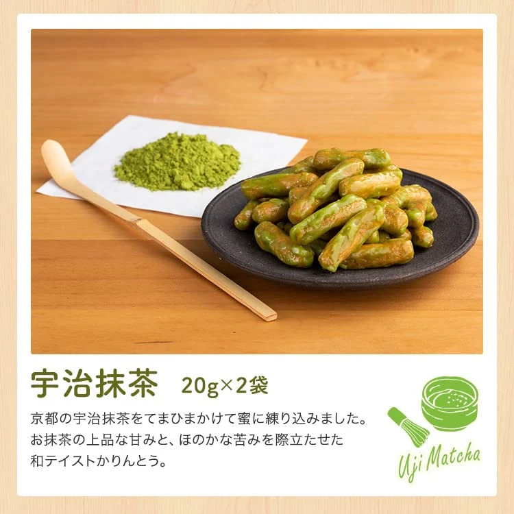 Asahi Seika Karinto Sweets Gift Hikari (7 varieties 14 bags)