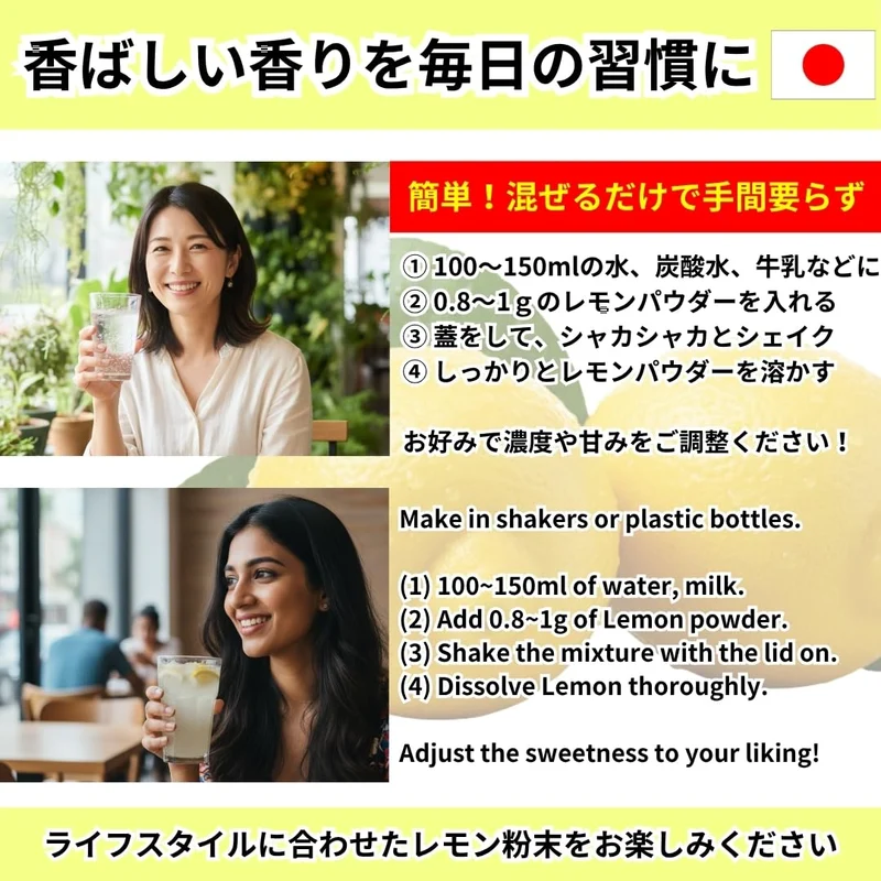Setouchi Lemon Powder 50g Additive-Free 100% Japanese Whole Lemon
