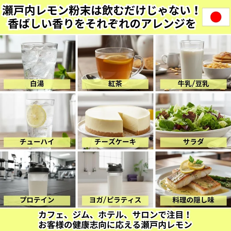 Setouchi Lemon Powder 50g Additive-Free 100% Japanese Whole Lemon