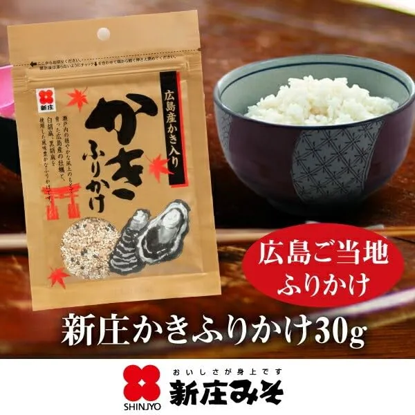 Hiroshima Oyster Furikake 30g 4 Bags Set