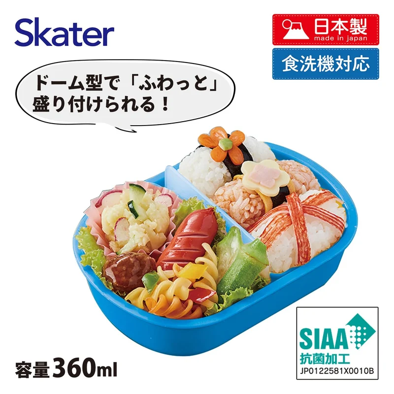 Skater Kids Lunch Box 360ml Dome Lid 1-Tier Dishwasher/Microwave Safe