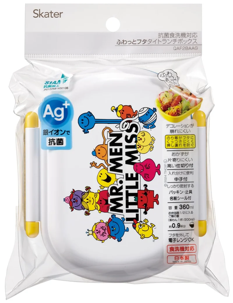 Skater Kids Lunch Box 360ml Dome Lid 1-Tier Dishwasher/Microwave Safe