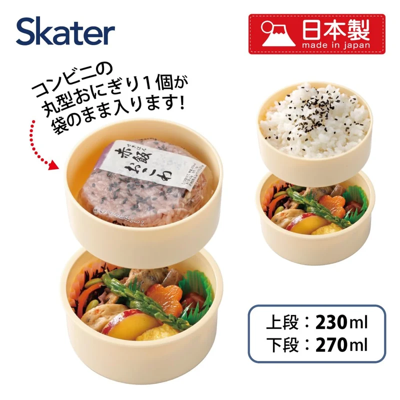 Skater 2-Tier Round Lunch Box 500ml