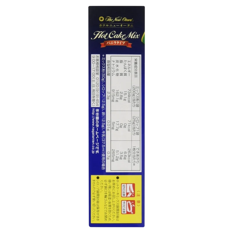 Nagatanien Hotel New Otani Pancake Mix 500g