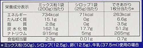 Nagatanien Hotel New Otani Pancake Mix 500g