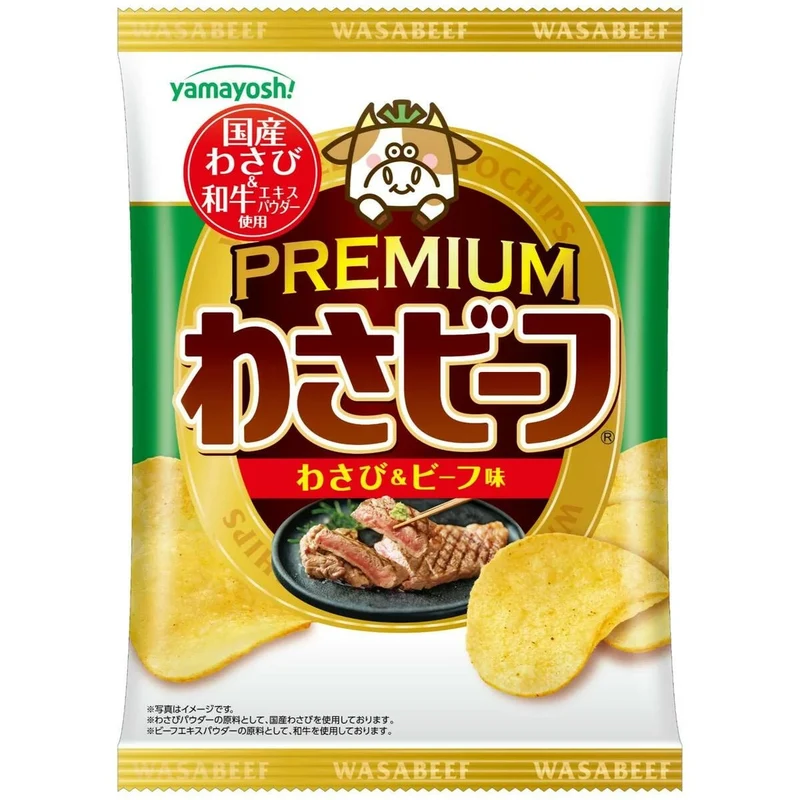 Wasabeef Premium Wasabi and Beef Flavor Wagyu Extract Powder 50g x 12 bags