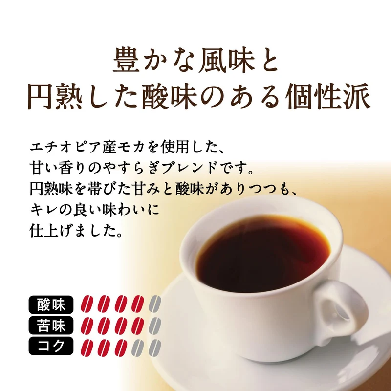Doutor Coffee Drip Pack Mocha Blend 100 Cups